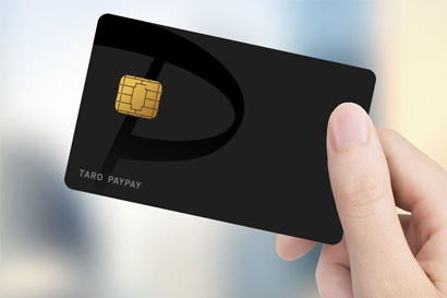 PayPayカードの特徴！ペイペイがお得になるクレジットカード